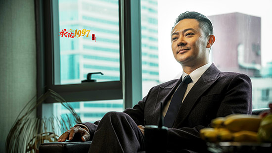 印小天《我的1997》力扛男主大旗