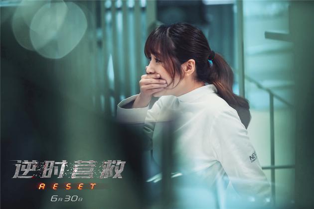 9王俐丹表情惊惧