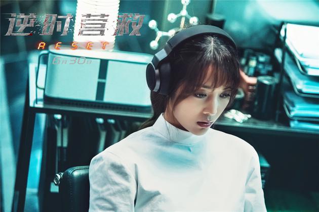 《逆时营救》曝剧照 王俐丹四次元呆萌承包笑点