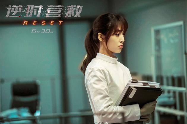 1王俐丹《逆时营救》