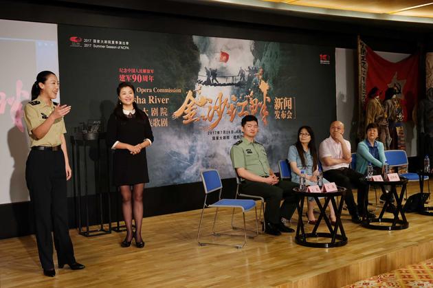 发布会上首次发布了该剧的主题歌《格桑花》。