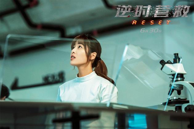 2王俐丹饰研究员黄晨