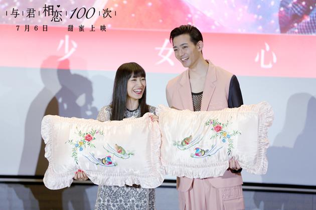 miwa龙星凉手抱鸳鸯枕