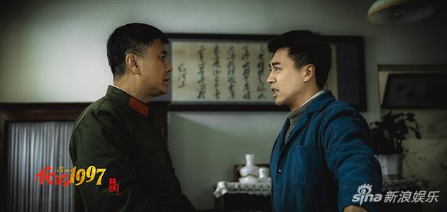 《我的1997》刘凯远赴千里寻亲 时代变迁难舍亲情_手机新浪网