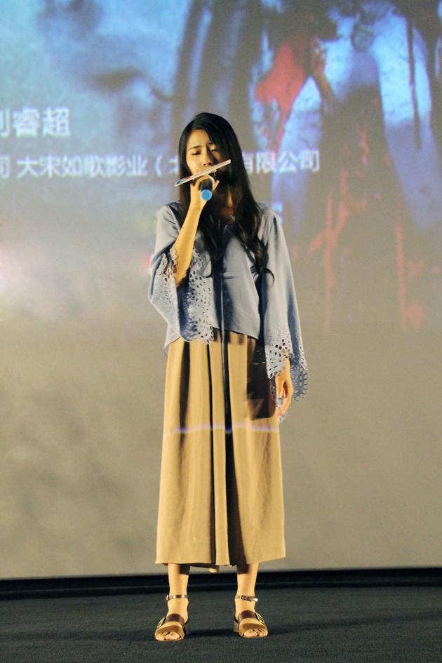 刘夕爱献唱主题曲《A小姐》