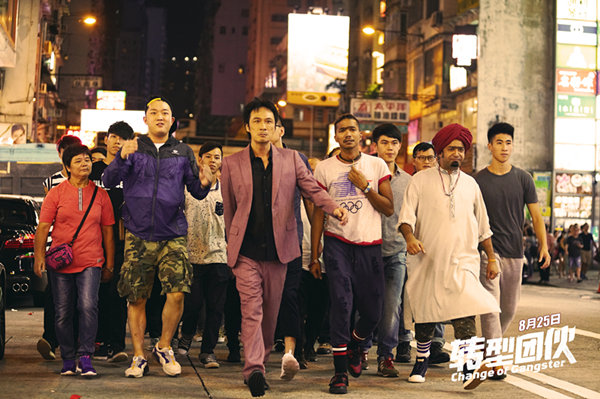《转型团伙》吴镇宇重燃街头热血