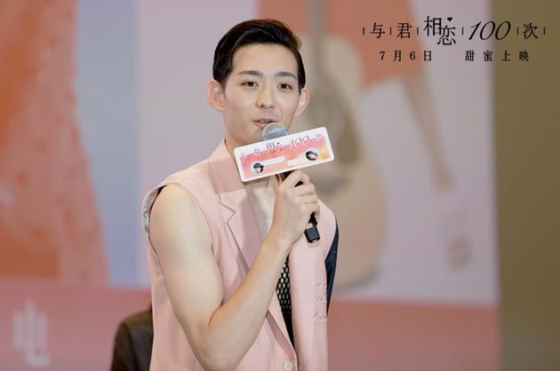 龙星凉帅气回答问题