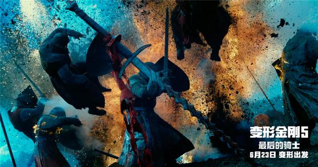 《变形金刚5》剧照