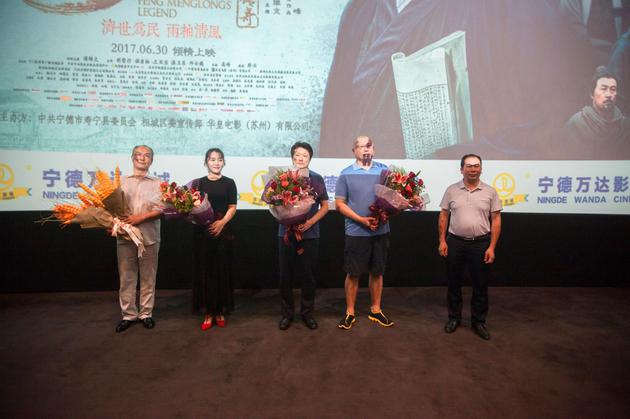 电影主创、主演及寿宁县委宣传部常务副部长吴维辉合影