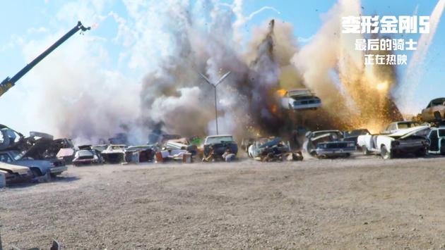 《变形金刚5》震撼的实拍爆破场景