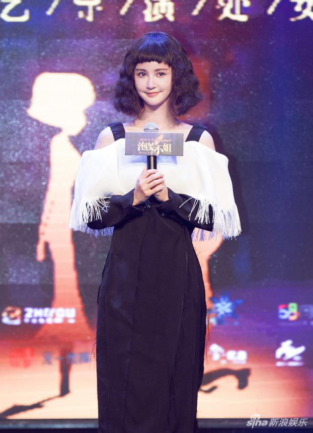 张歆艺出席电影《泡芙小姐》发布会