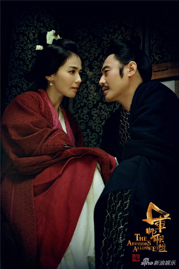 司马懿 与张春华