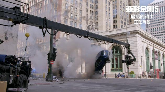 《变形金刚5》实拍汽车翻转瞬间