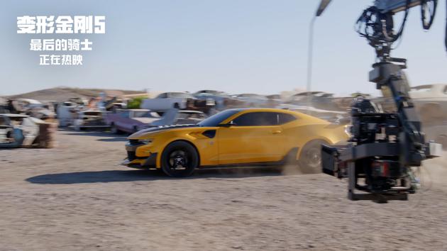 《变形金刚5》大黄蜂在废车场中狂飙