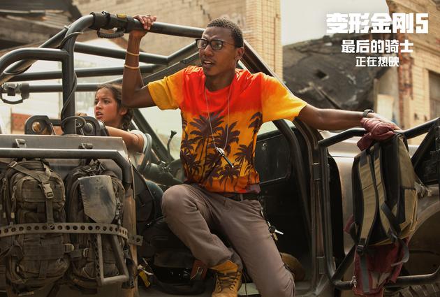 《变形金刚5》杰洛·卡迈克尔与伊莎贝拉·莫奈