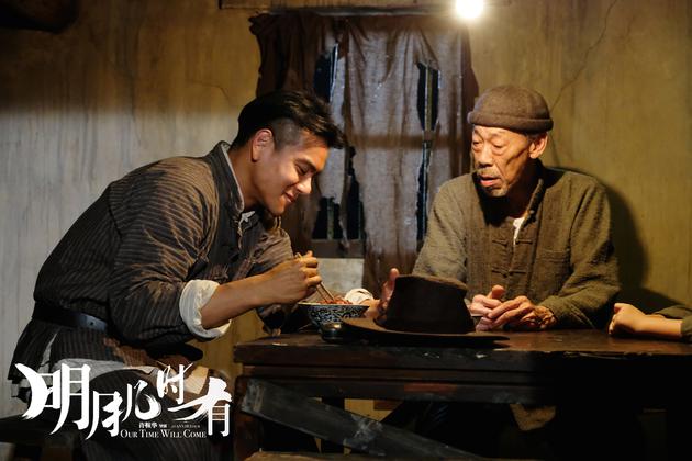 刘黑仔在村长家吃饭