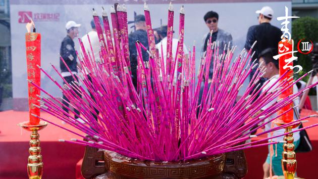 《青云志3》开机现场图