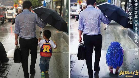 “父爱”遭盗用？伞爸拒绝“背影照”被消费！