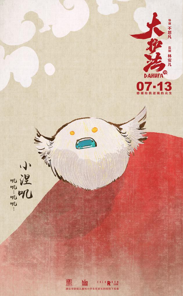 15小涅叽