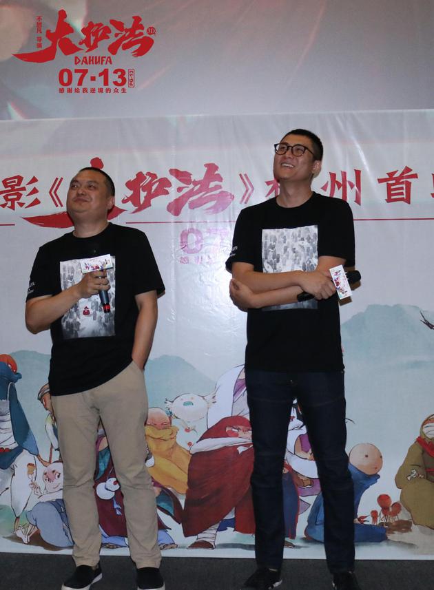 导演不思凡与联合出品人尚游