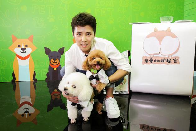 胡腾《亲爱的铲屎官》2