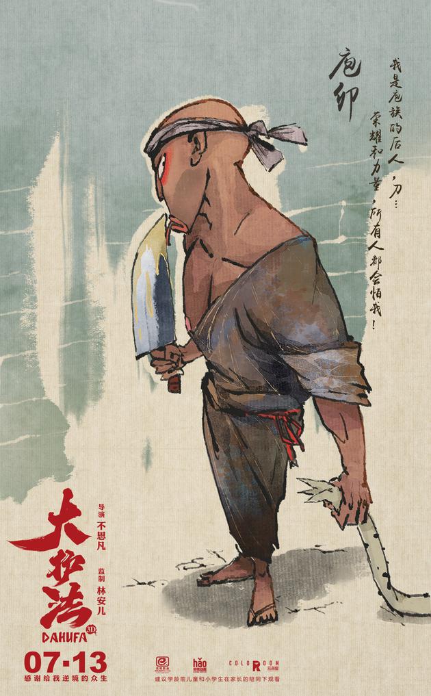 10庖卯