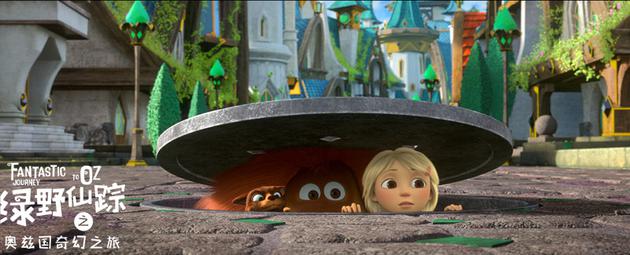 多萝西与小伙伴萌卷今夏