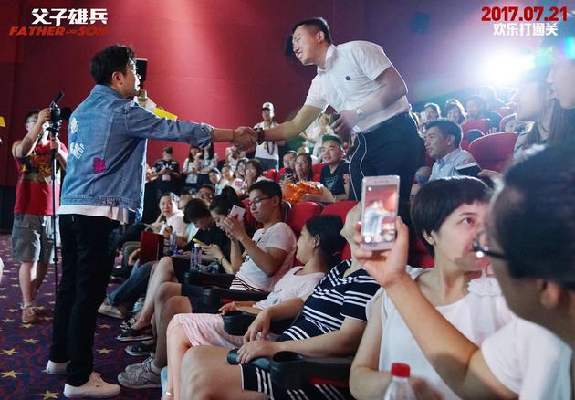 《父子雄兵》大鹏和粉丝亲密握手交流