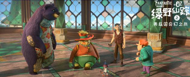 《绿野仙踪》剧照