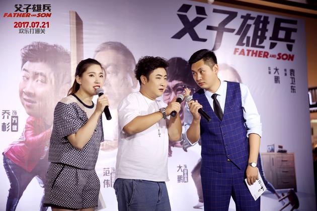 《父子雄兵》乔杉现场连线大鹏隔空喊话