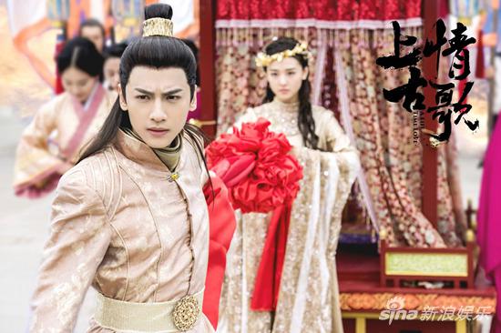 罗云熙《上古情歌》大婚