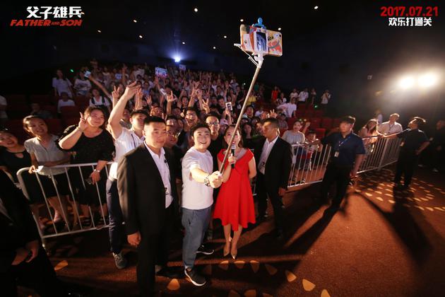 《父子雄兵》乔杉与长春观影粉丝亲密互动
