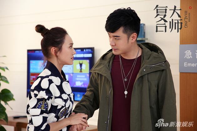 《复合大师》剧照
