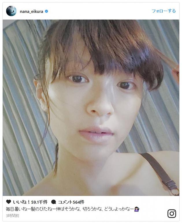 荣仓奈奈自拍图