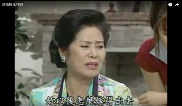 ‘龙女’