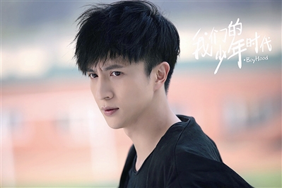 薛之谦《我们的少年时代》