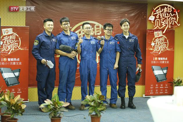 苏有朋茅子俊友情担纲主持 助力圆梦“海上救援队”