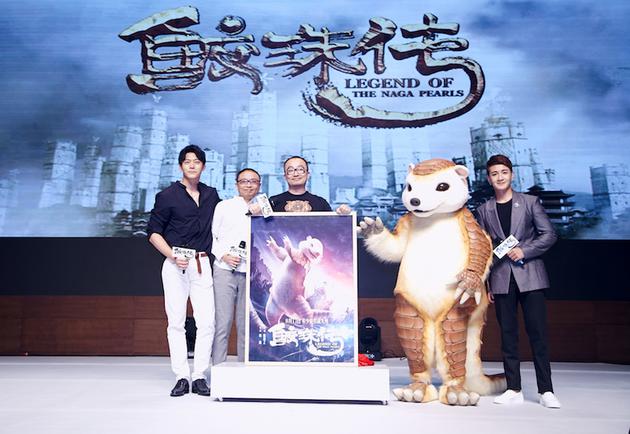 刘俊孝《鲛珠传》7