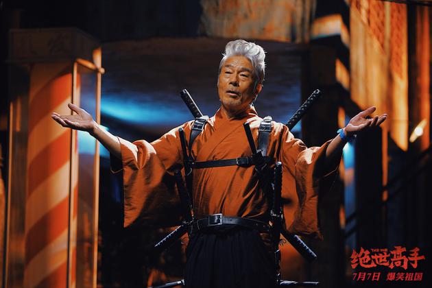 绝世高手你是个好片但我俩不适合