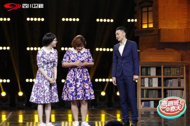 贾玲、天福、赵千敬