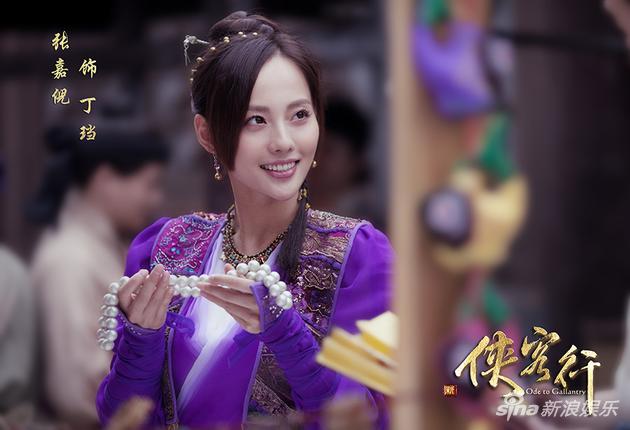 新侠客行张嘉倪俏皮可爱敢爱敢恨守护爱情