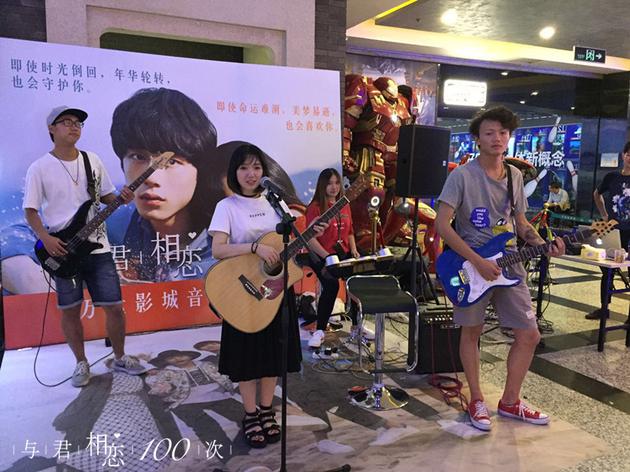 音乐会现场乐队演奏