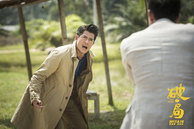 郭富城无奈狂吼