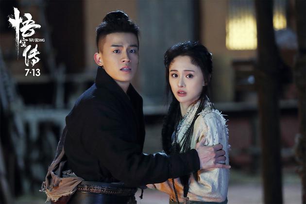 天蓬（欧豪 饰）阿月（郑爽 饰）难逃命运