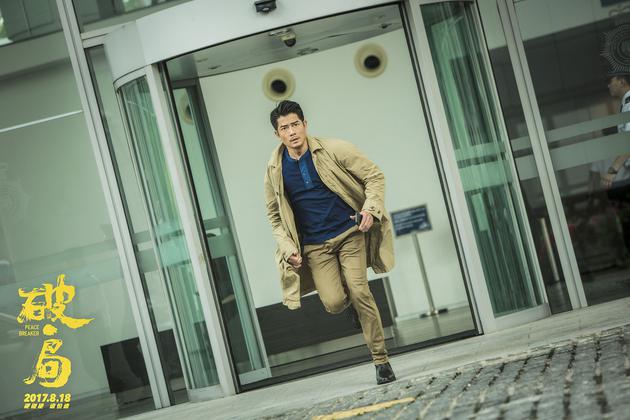 郭富城飞奔出门