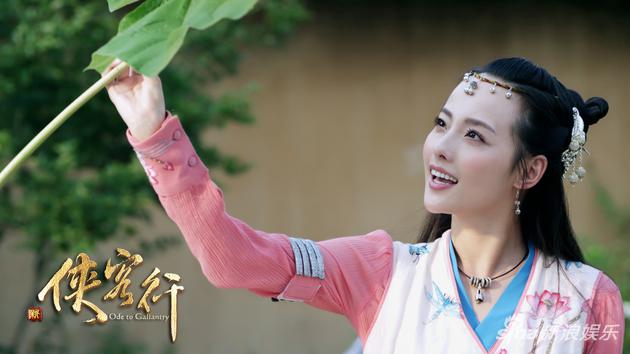 金庸剧新《新侠客行》剧照