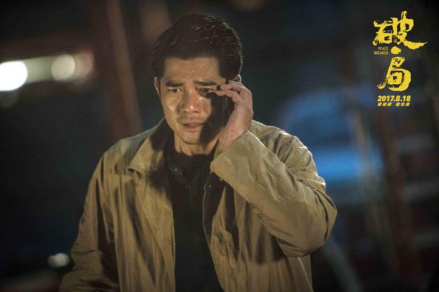 郭富城接到电话痛哭流涕