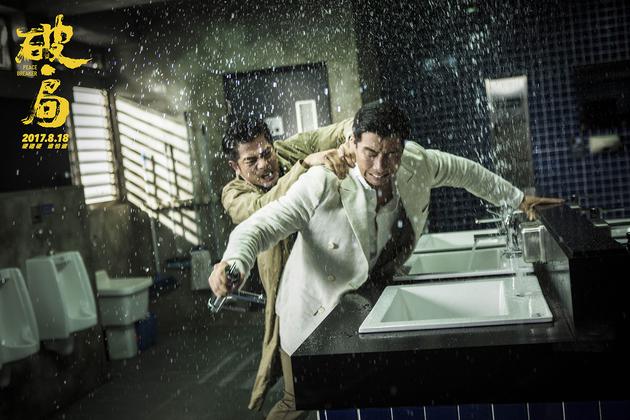 郭富城王千源互殴