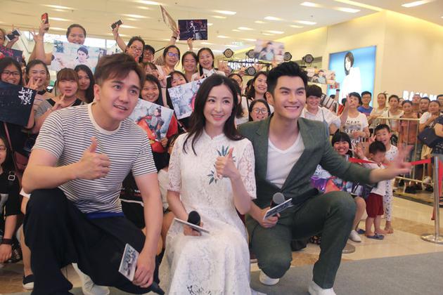 《上古情歌》粉丝见面会 问及女友沈泰回答引调侃