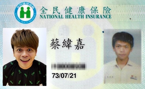 男网红自称17岁证件照撞脸阿信网友直接泼冷水